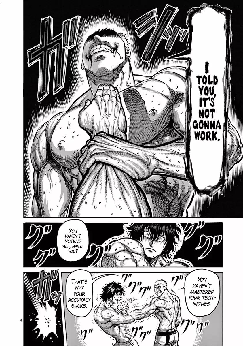 Page 4 of Chapter 131