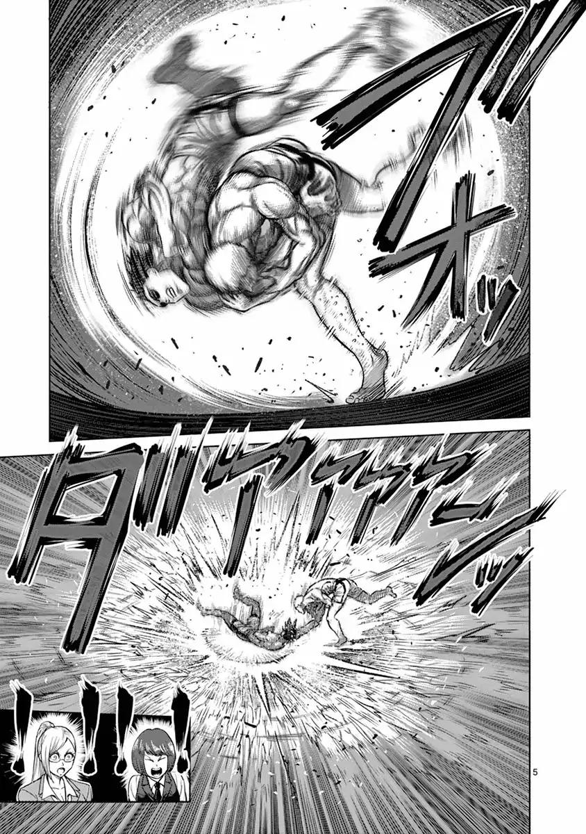 Page 5 of Chapter 131