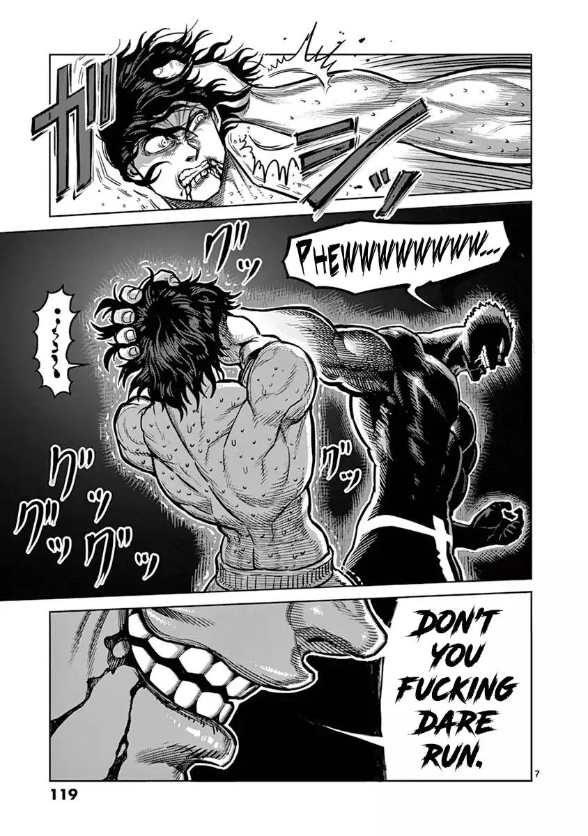 Page 7 of Chapter 131
