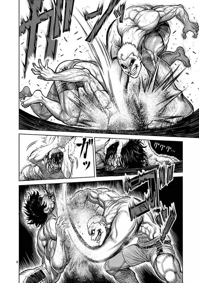 Page 8 of Chapter 131