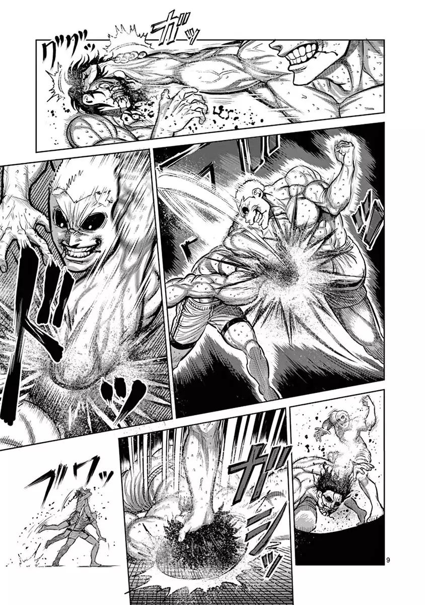 Page 9 of Chapter 131