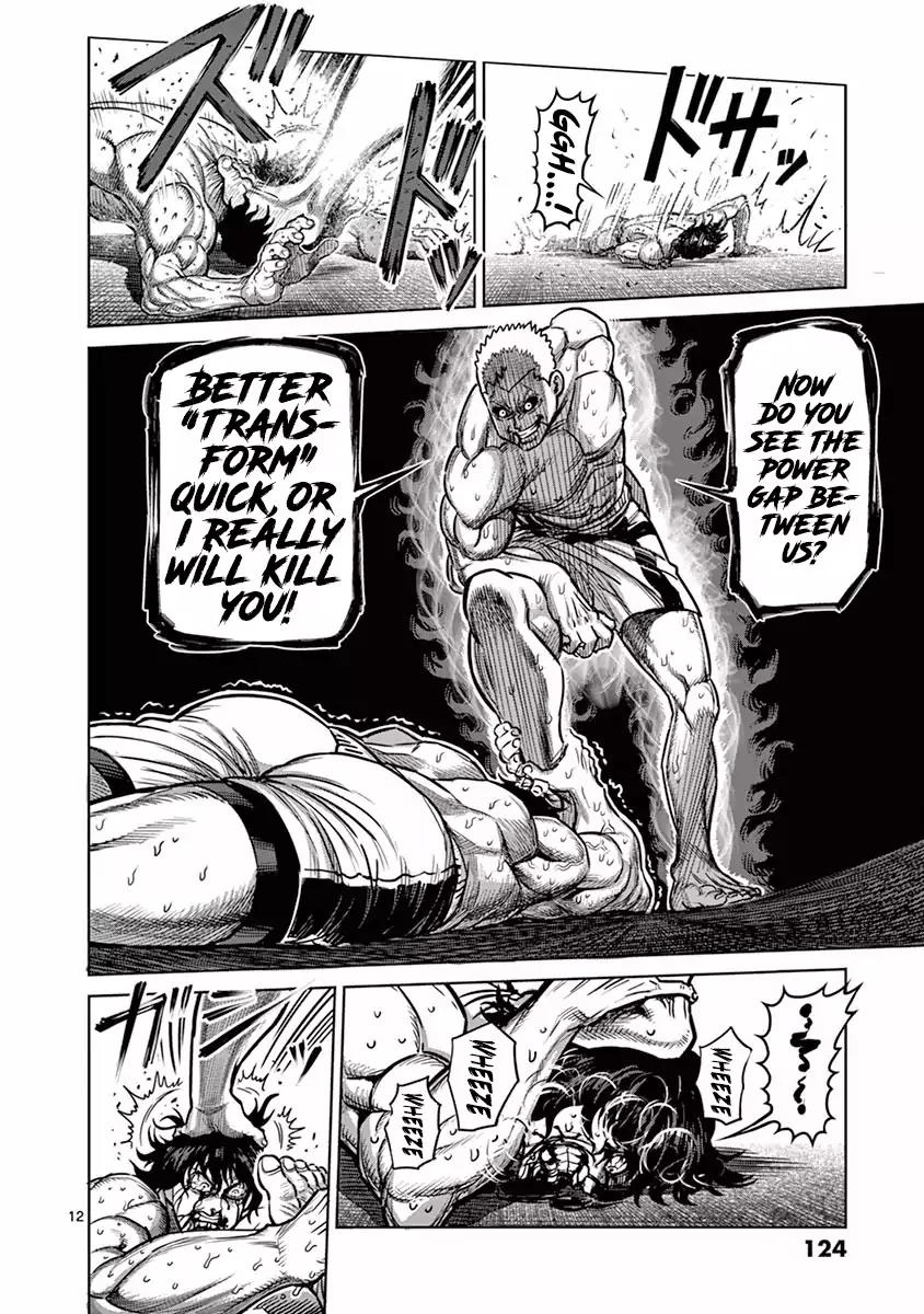 Page 12 of Chapter 131