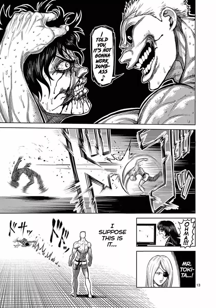 Page 13 of Chapter 131