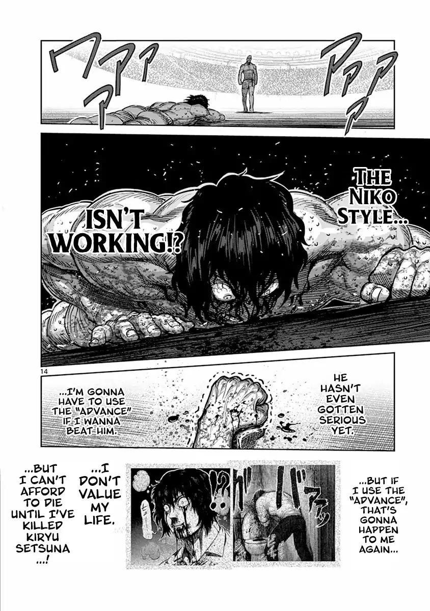 Page 14 of Chapter 131