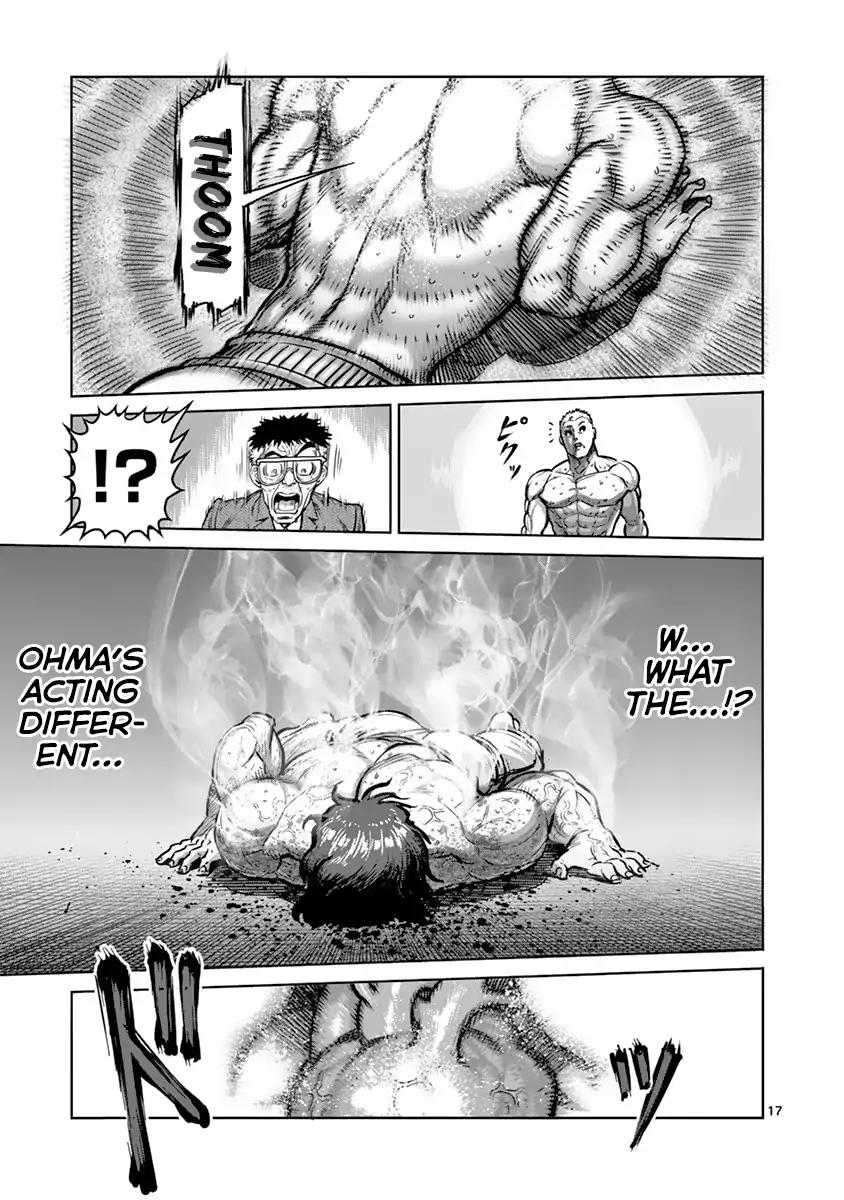 Page 17 of Chapter 131