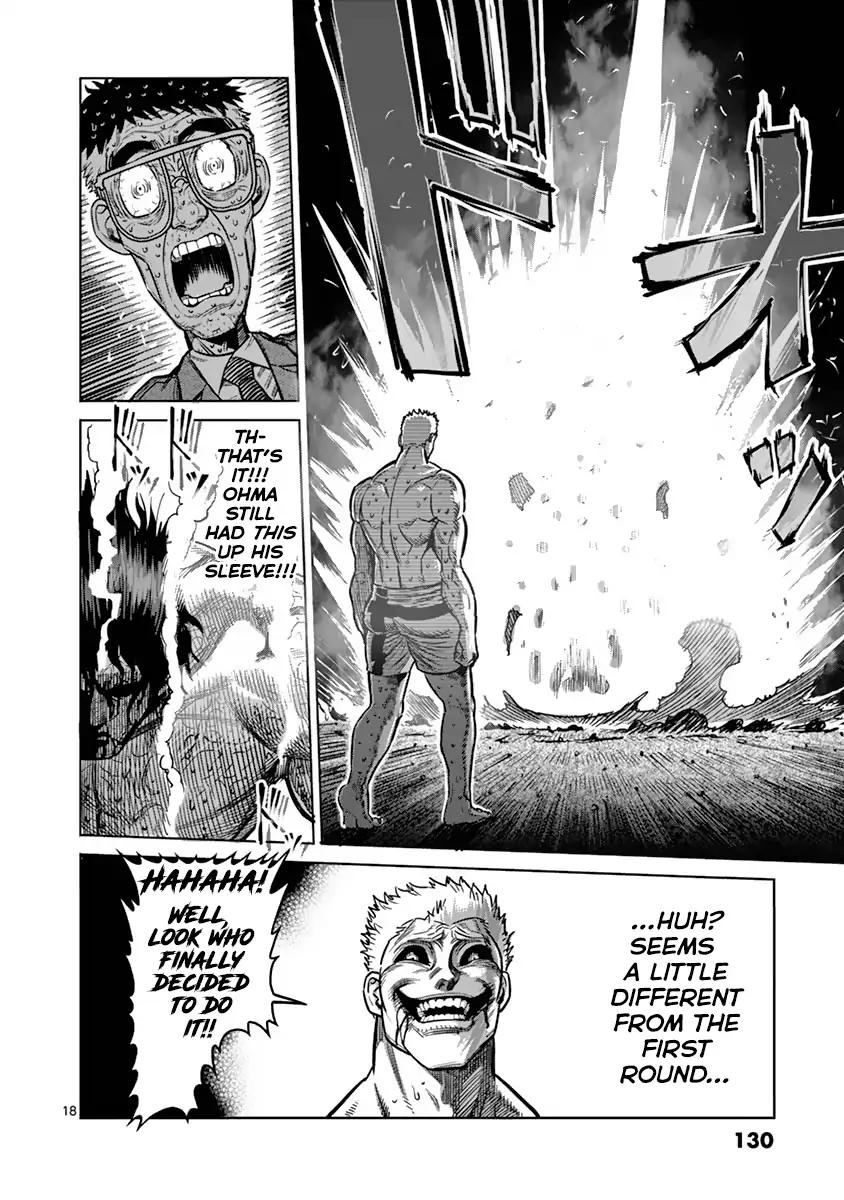 Page 18 of Chapter 131