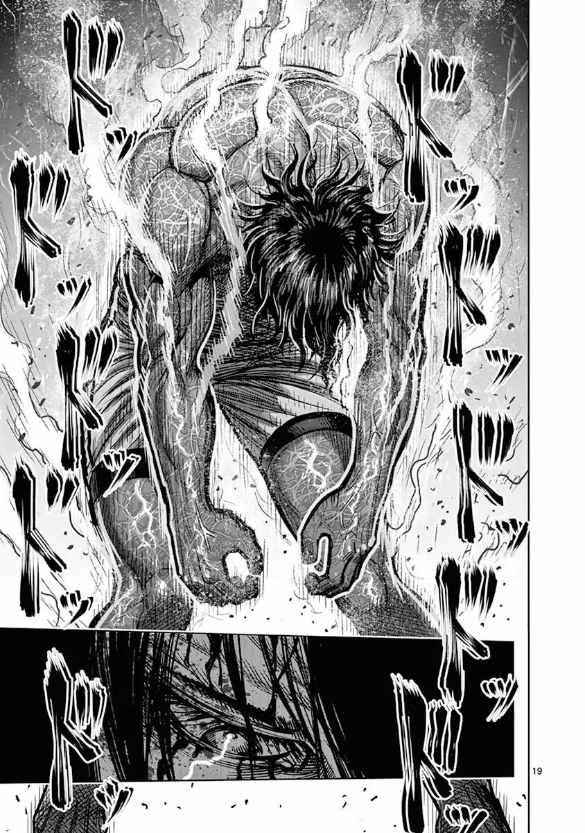 Page 19 of Chapter 131