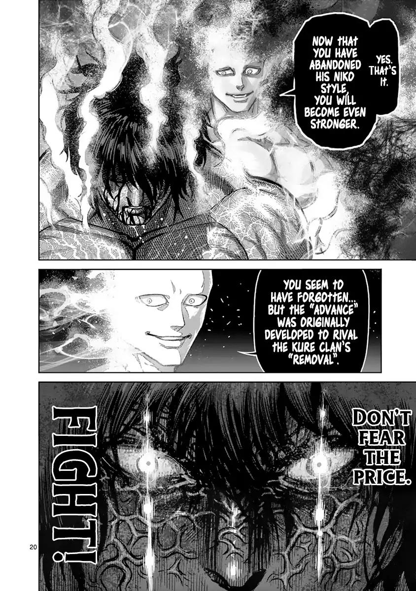 Page 20 of Chapter 131