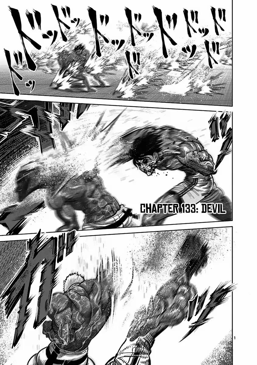 Page 1 of Chapter 133