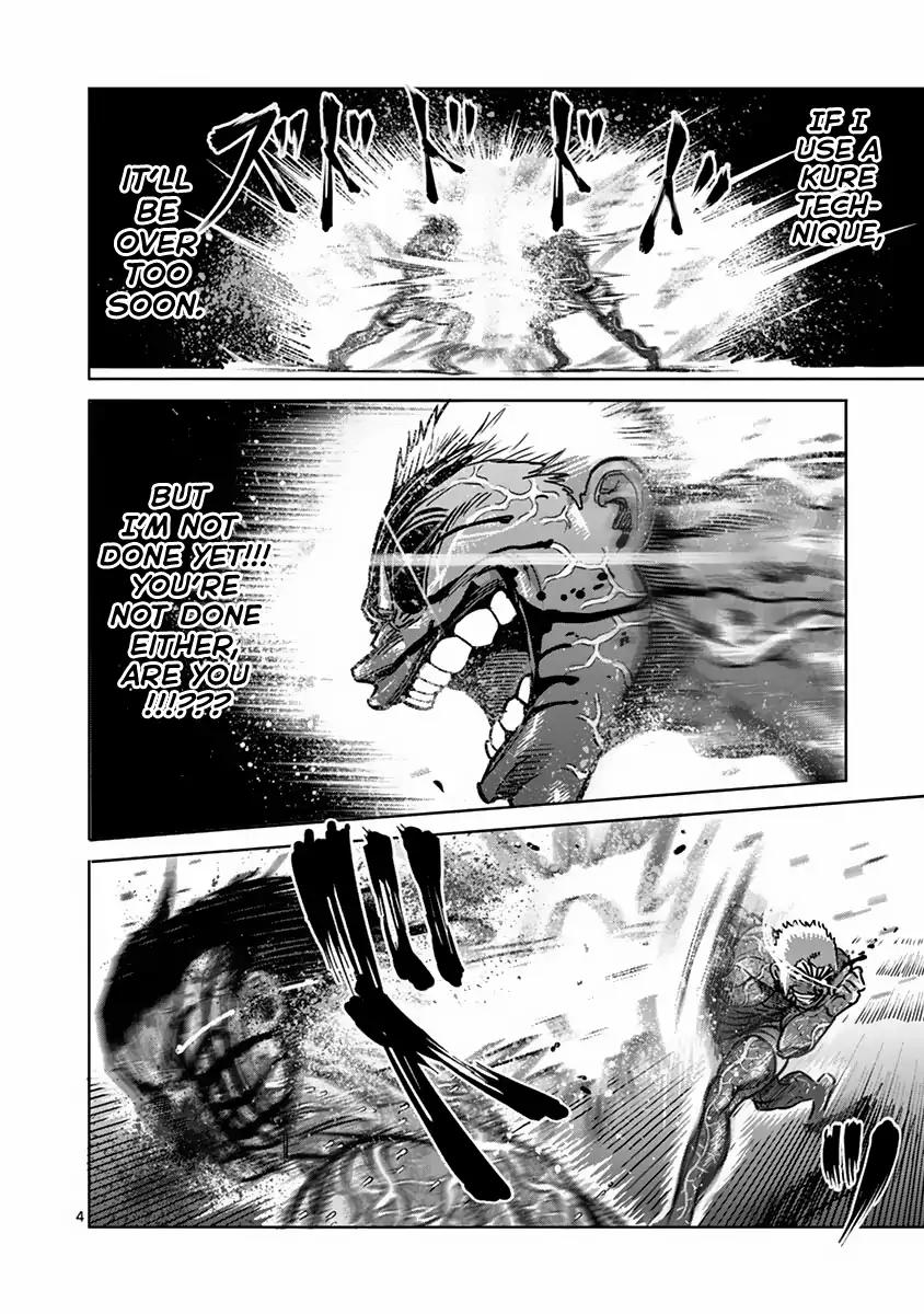 Page 4 of Chapter 133