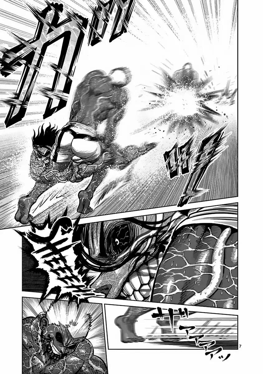 Page 7 of Chapter 133