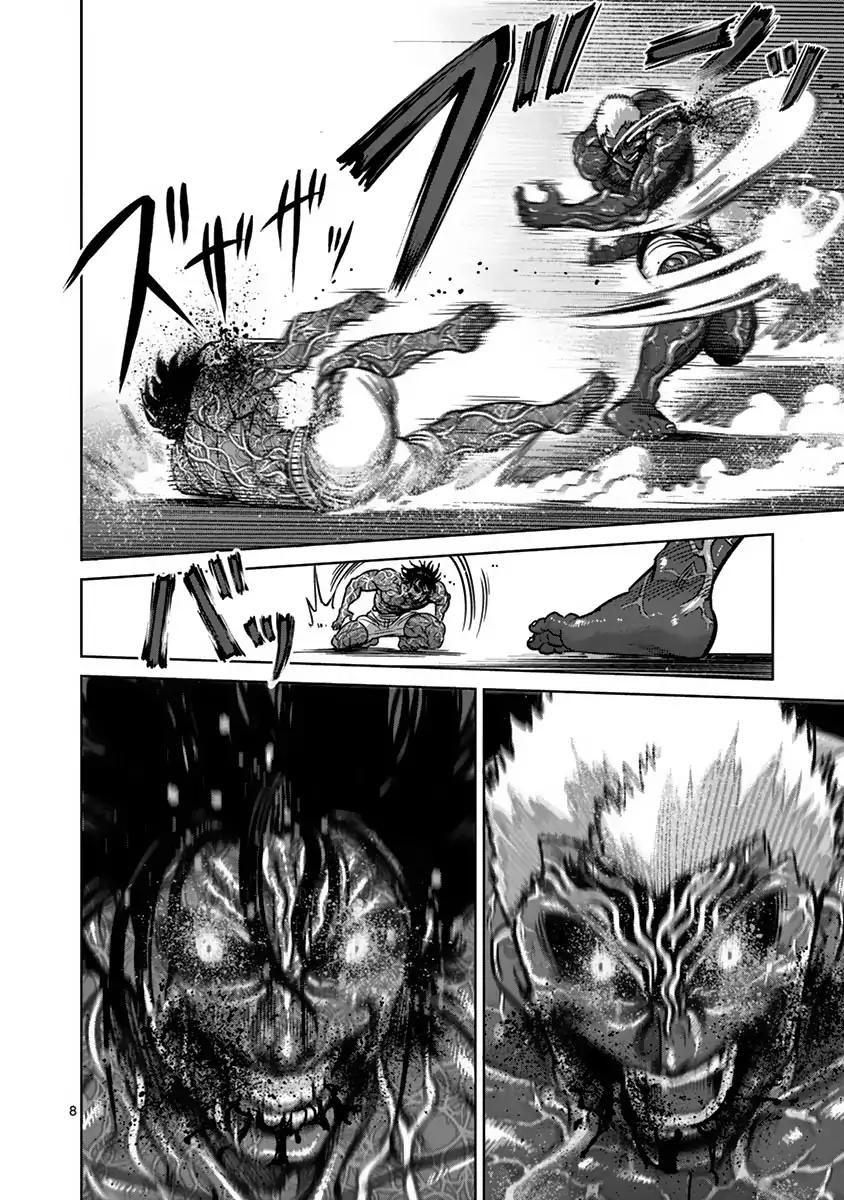 Page 8 of Chapter 133