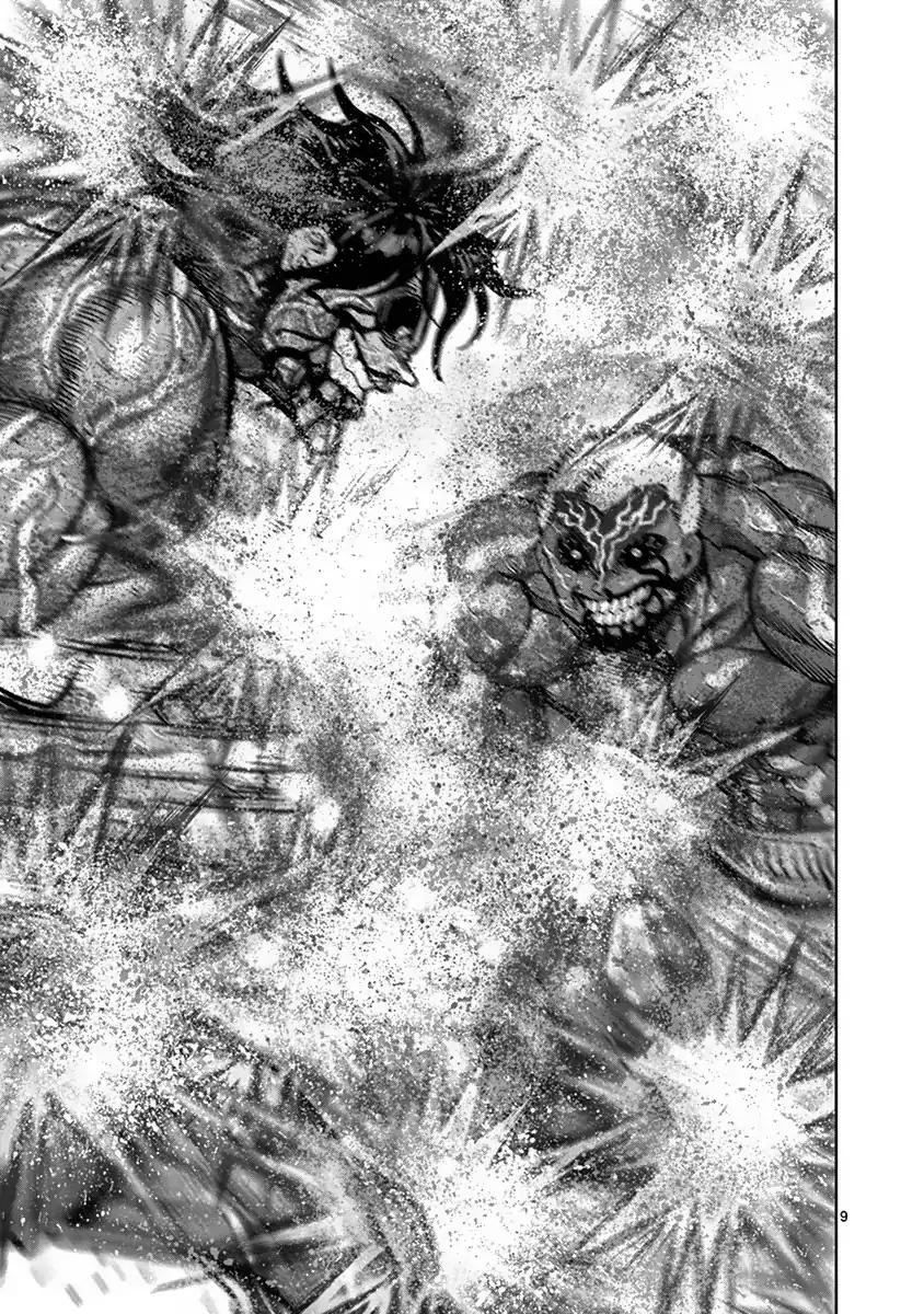 Page 9 of Chapter 133