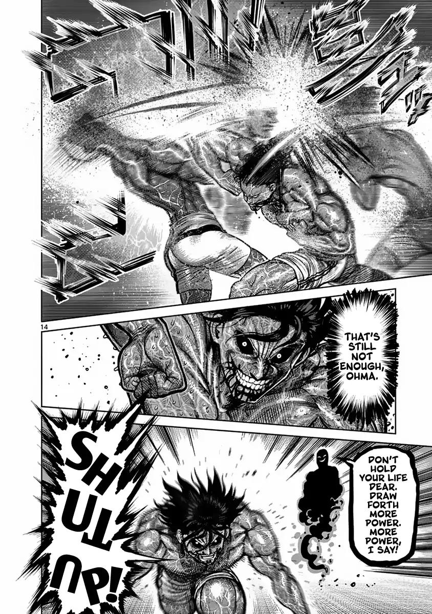 Page 14 of Chapter 133