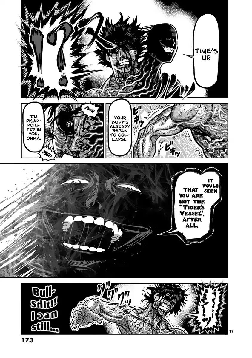 Page 17 of Chapter 133