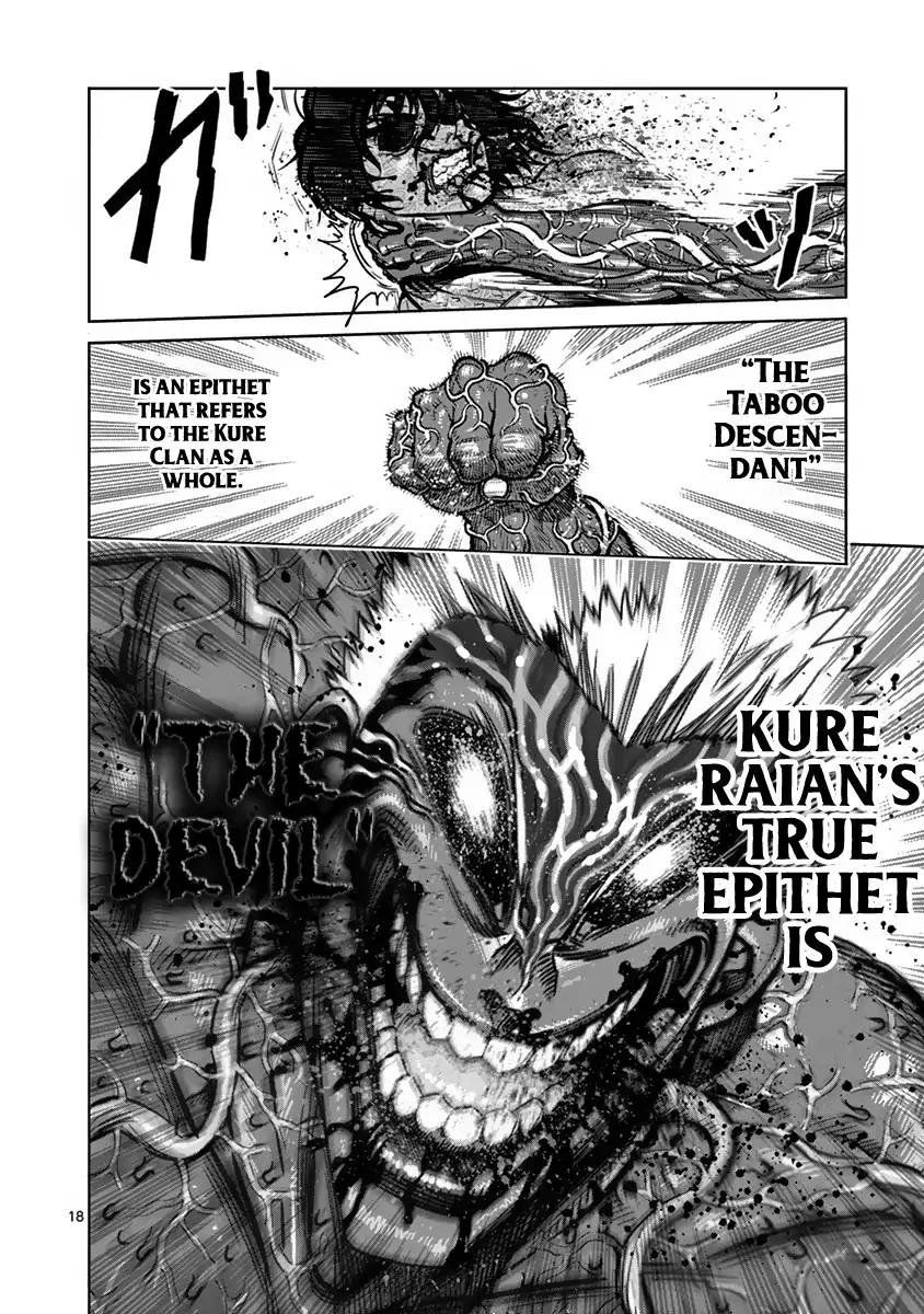 Page 18 of Chapter 133