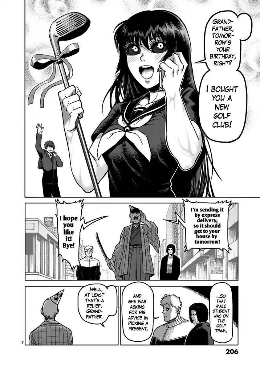 Page 7 of Chapter 134.5