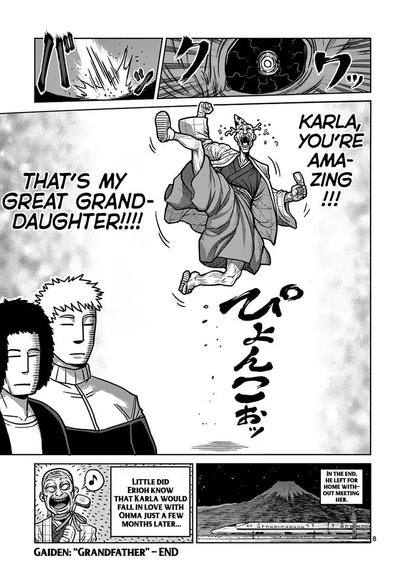 Page 8 of Chapter 134.5