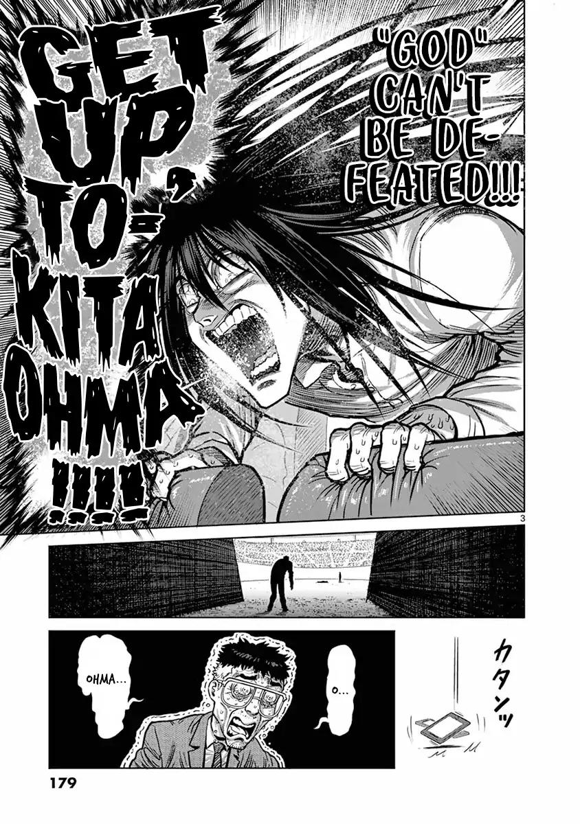 Page 3 of Chapter 134