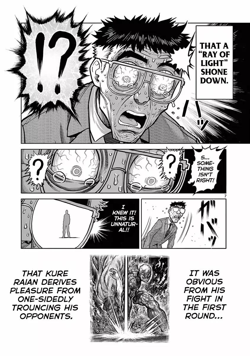 Page 7 of Chapter 134