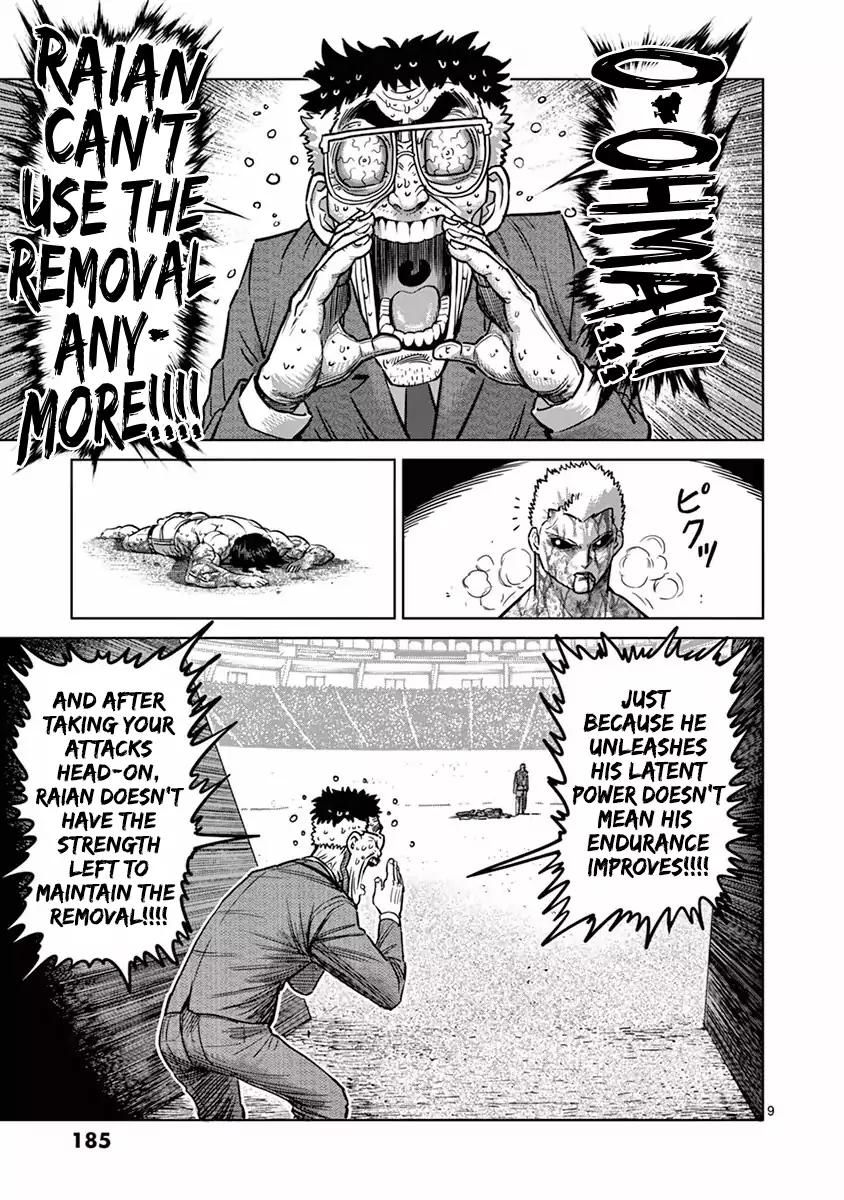 Page 9 of Chapter 134