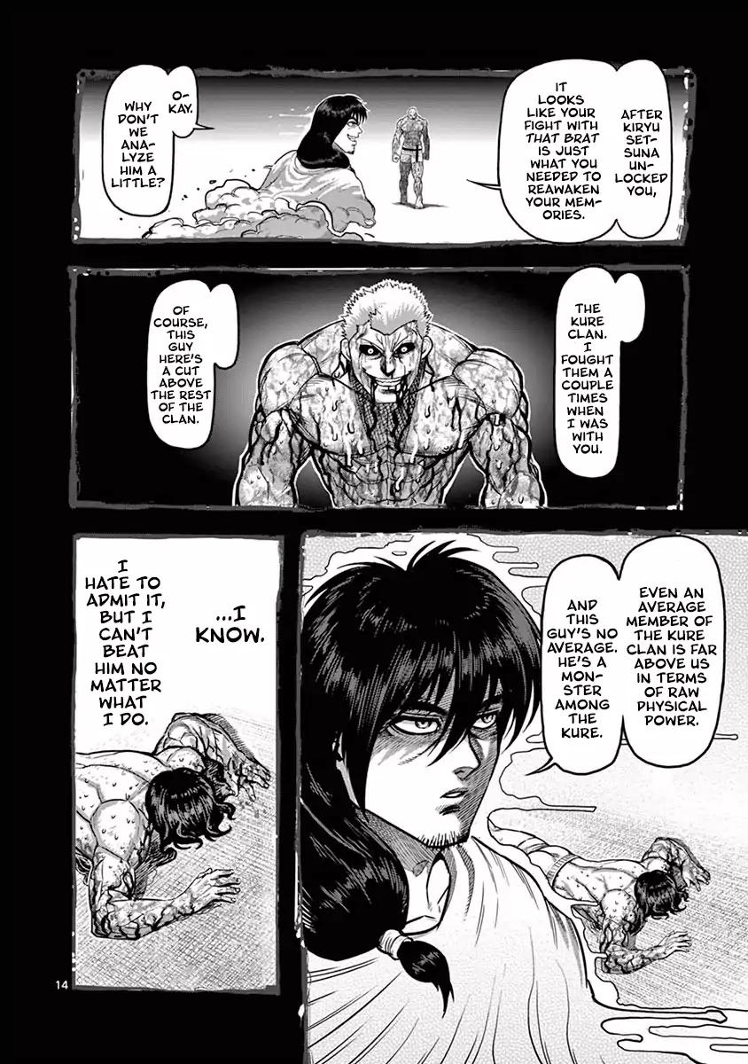 Page 14 of Chapter 134