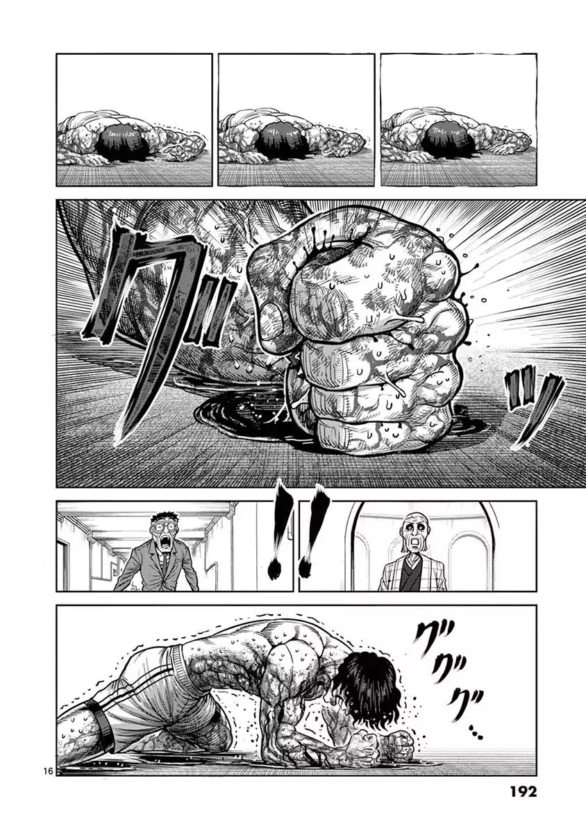 Page 16 of Chapter 134