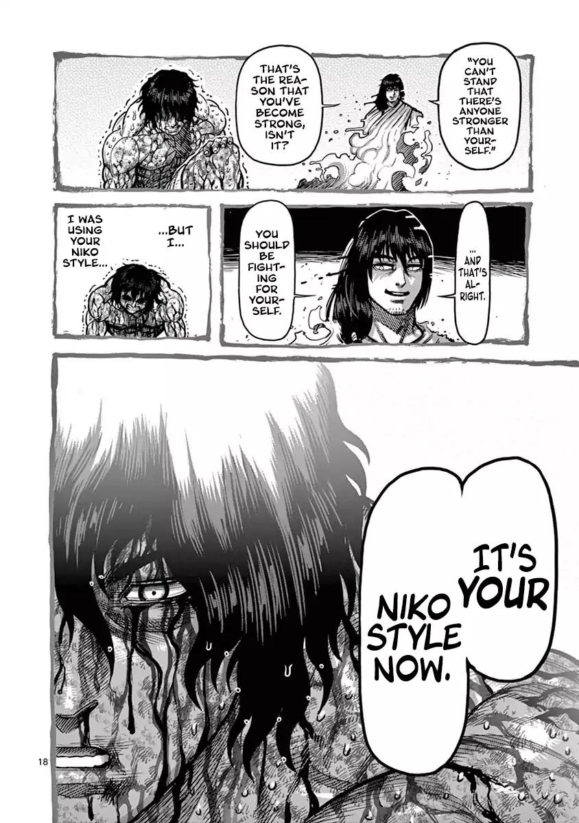 Page 18 of Chapter 134
