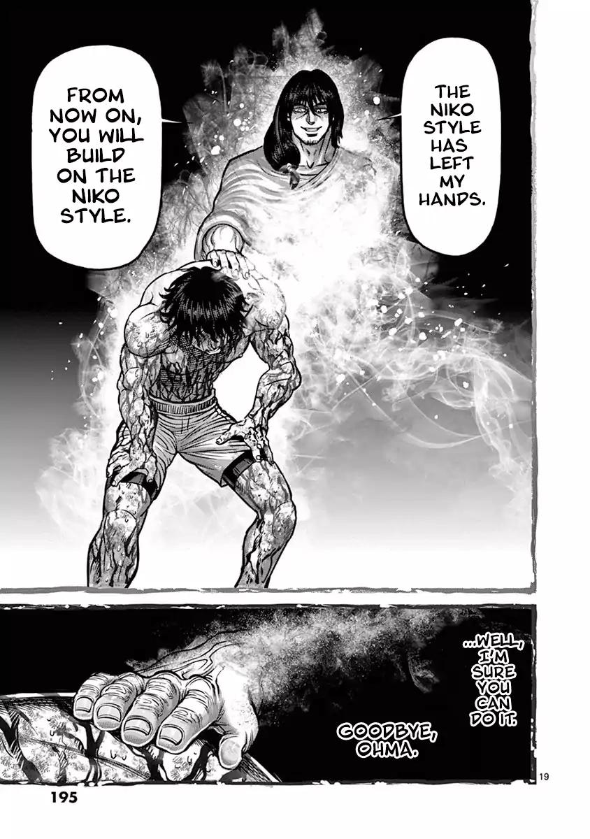 Page 19 of Chapter 134