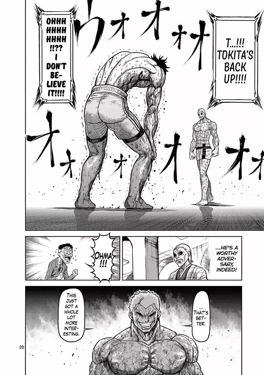 Page 20 of Chapter 134
