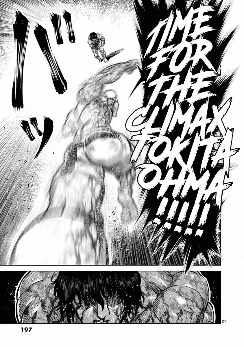Page 21 of Chapter 134