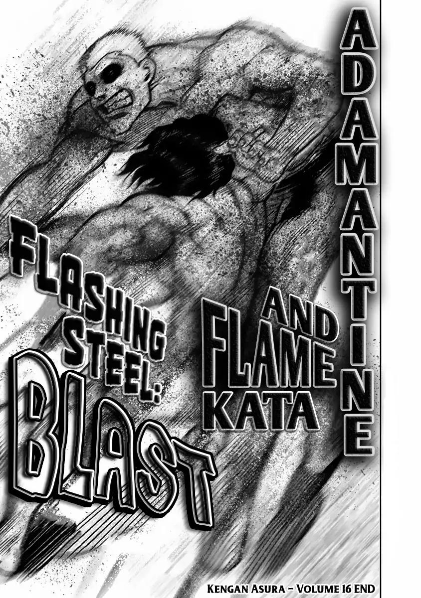 Page 23 of Chapter 134