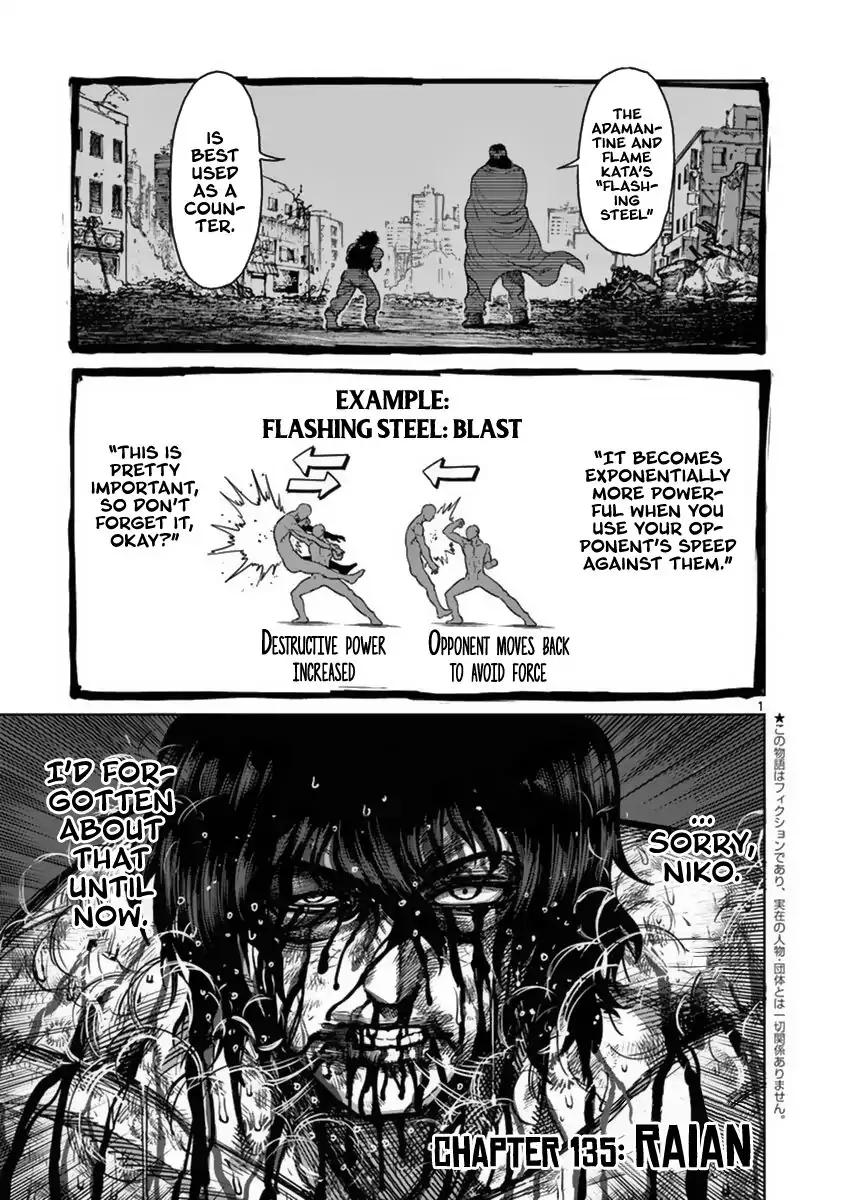 Page 6 of Chapter 135