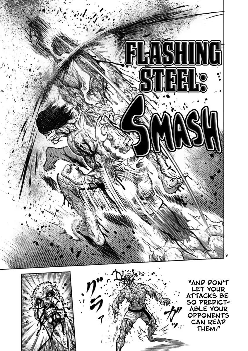 Page 14 of Chapter 135