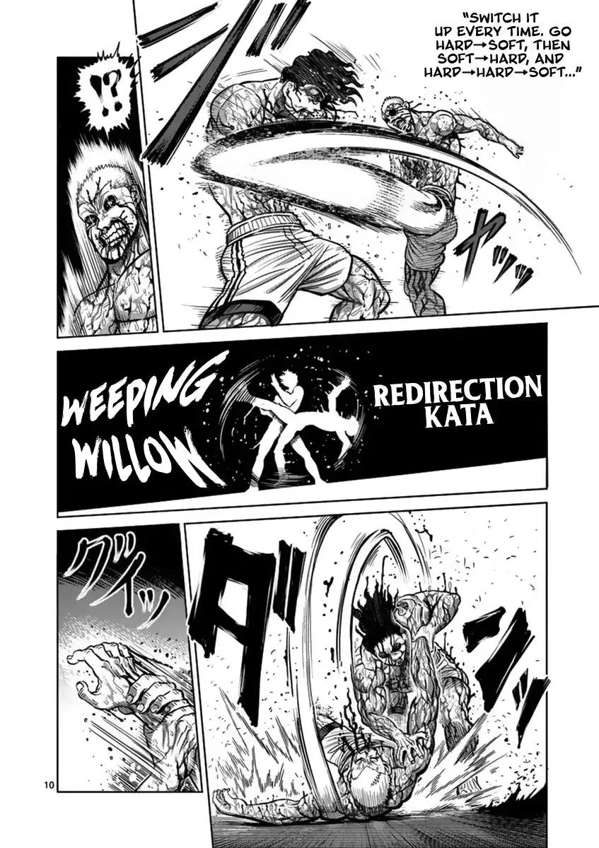 Page 15 of Chapter 135