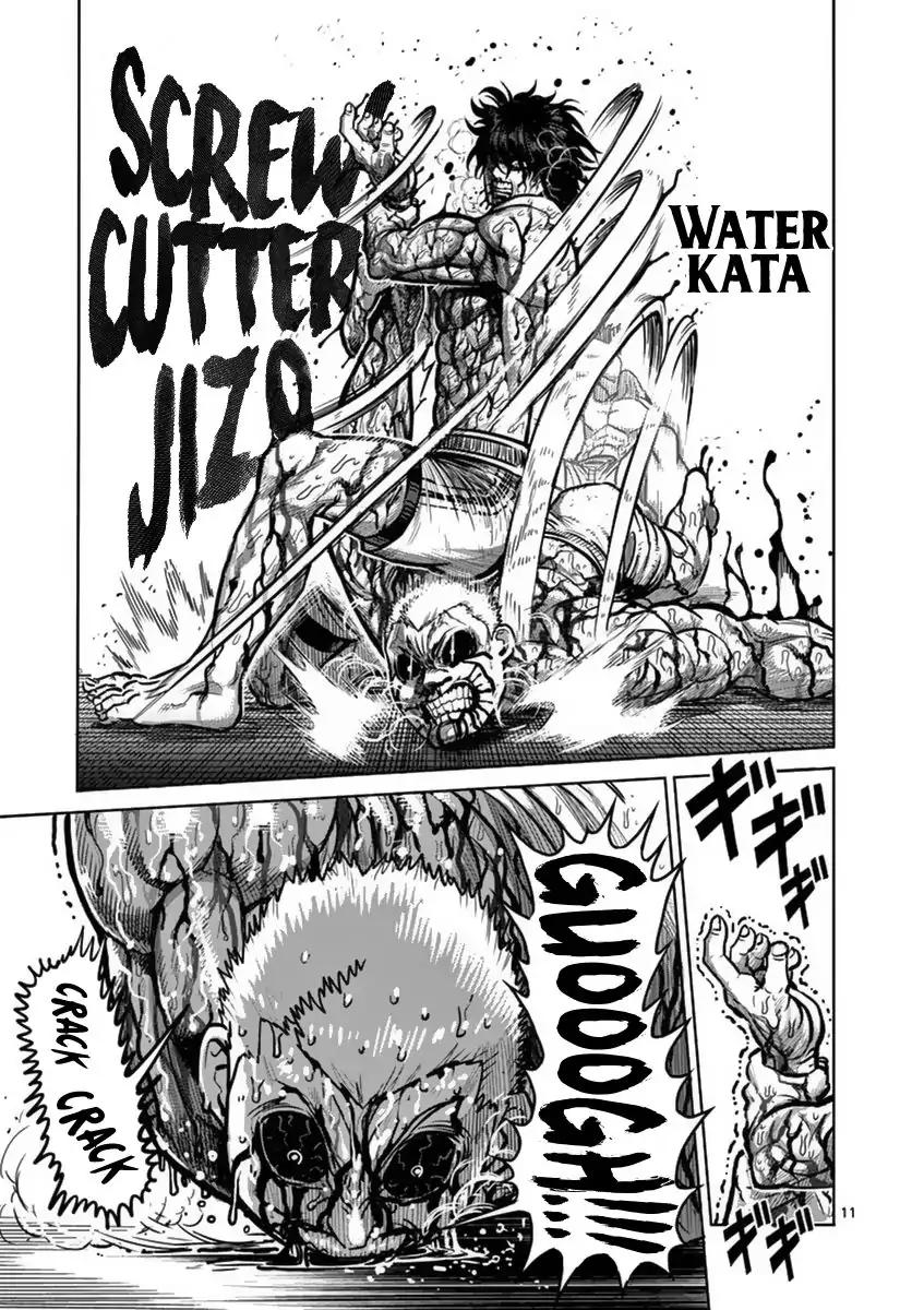 Page 16 of Chapter 135
