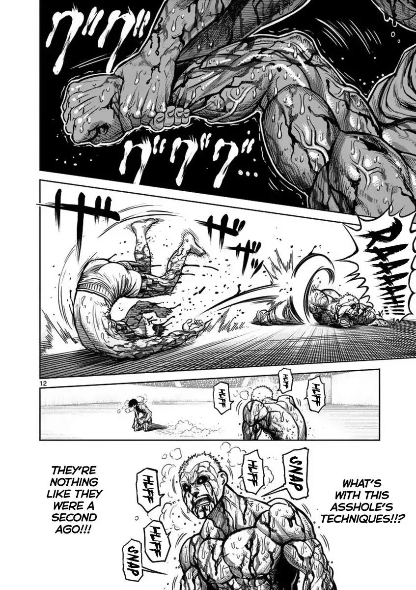 Page 17 of Chapter 135