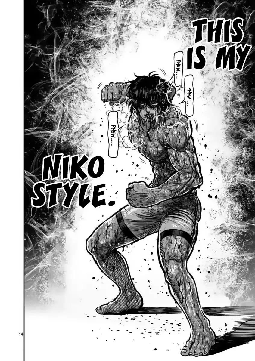 Page 19 of Chapter 135