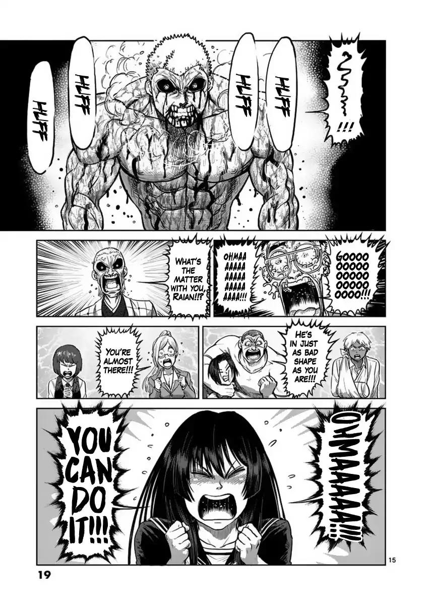 Page 20 of Chapter 135
