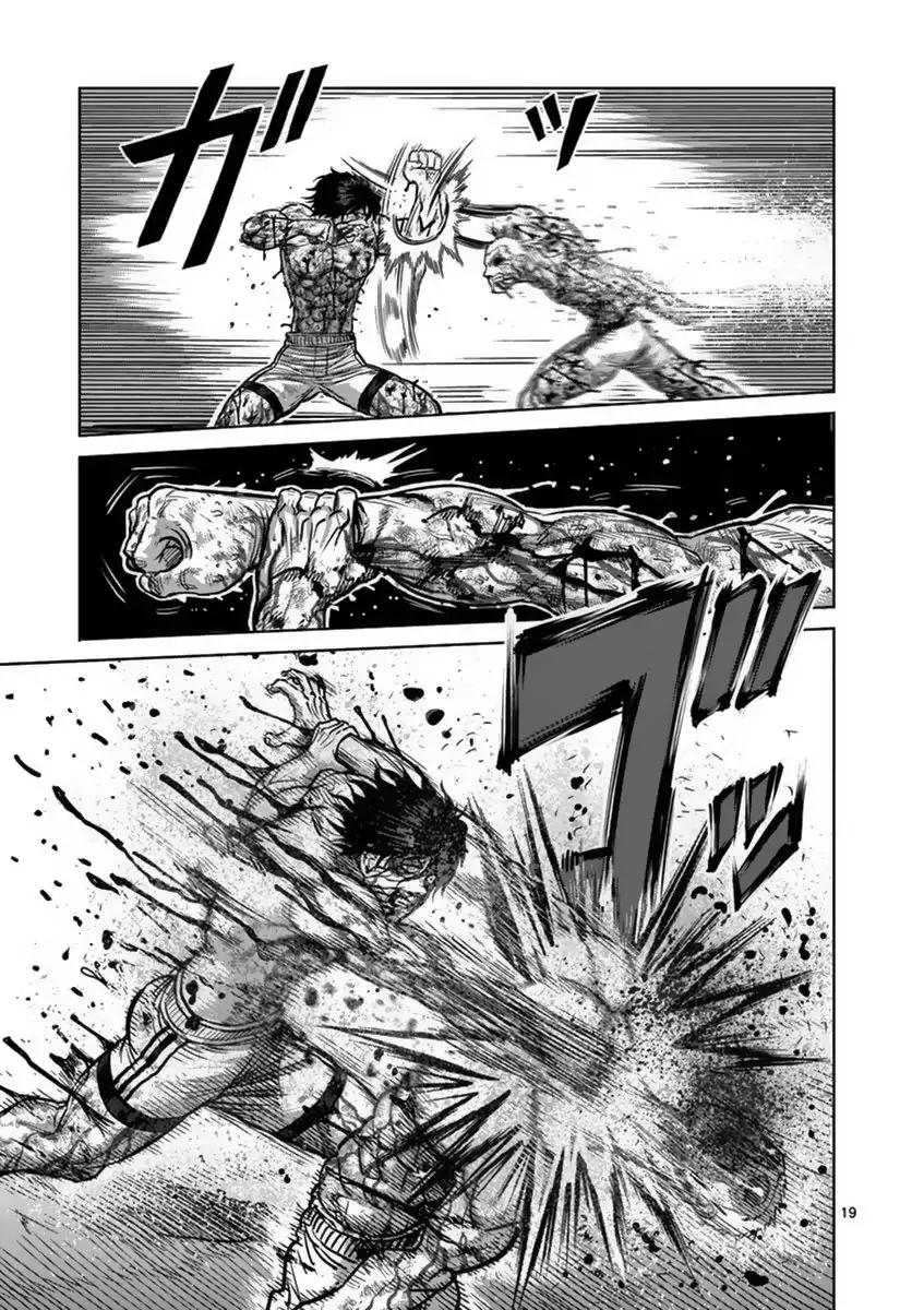 Page 24 of Chapter 135