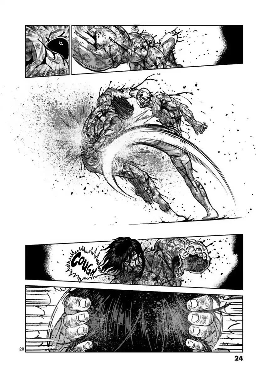 Page 25 of Chapter 135