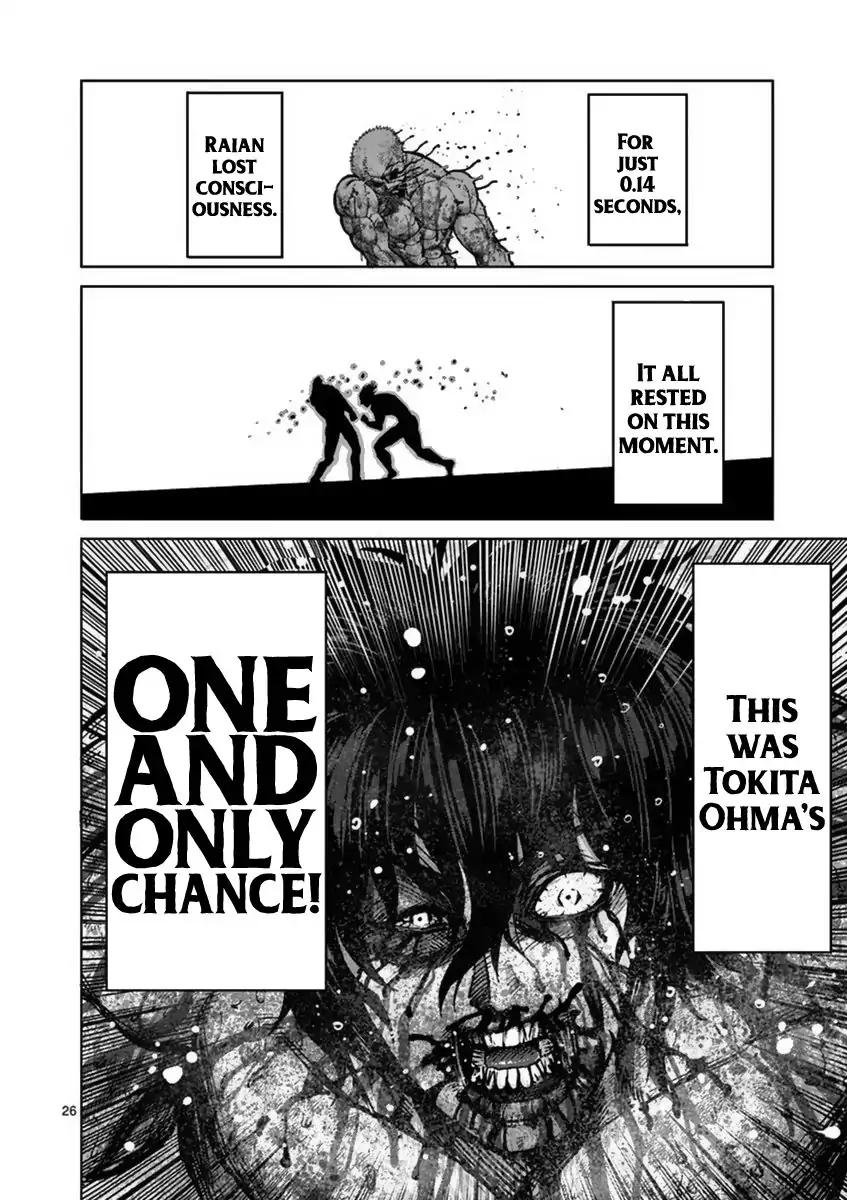 Page 31 of Chapter 135