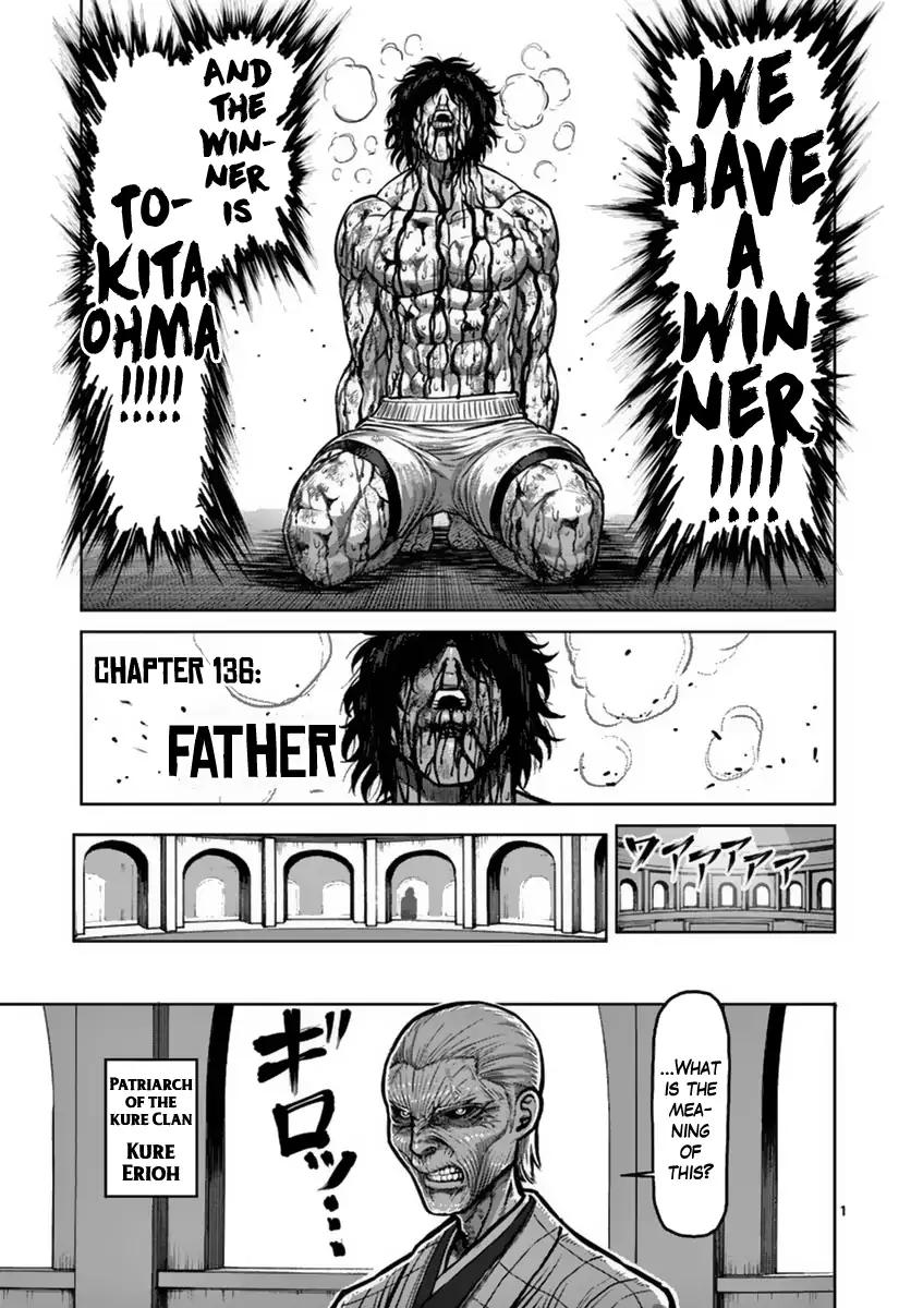 Page 1 of Chapter 136