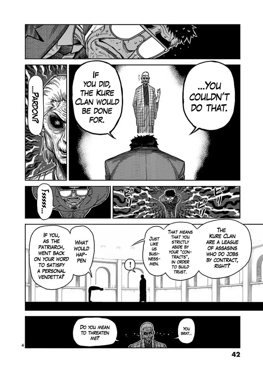 Page 4 of Chapter 136