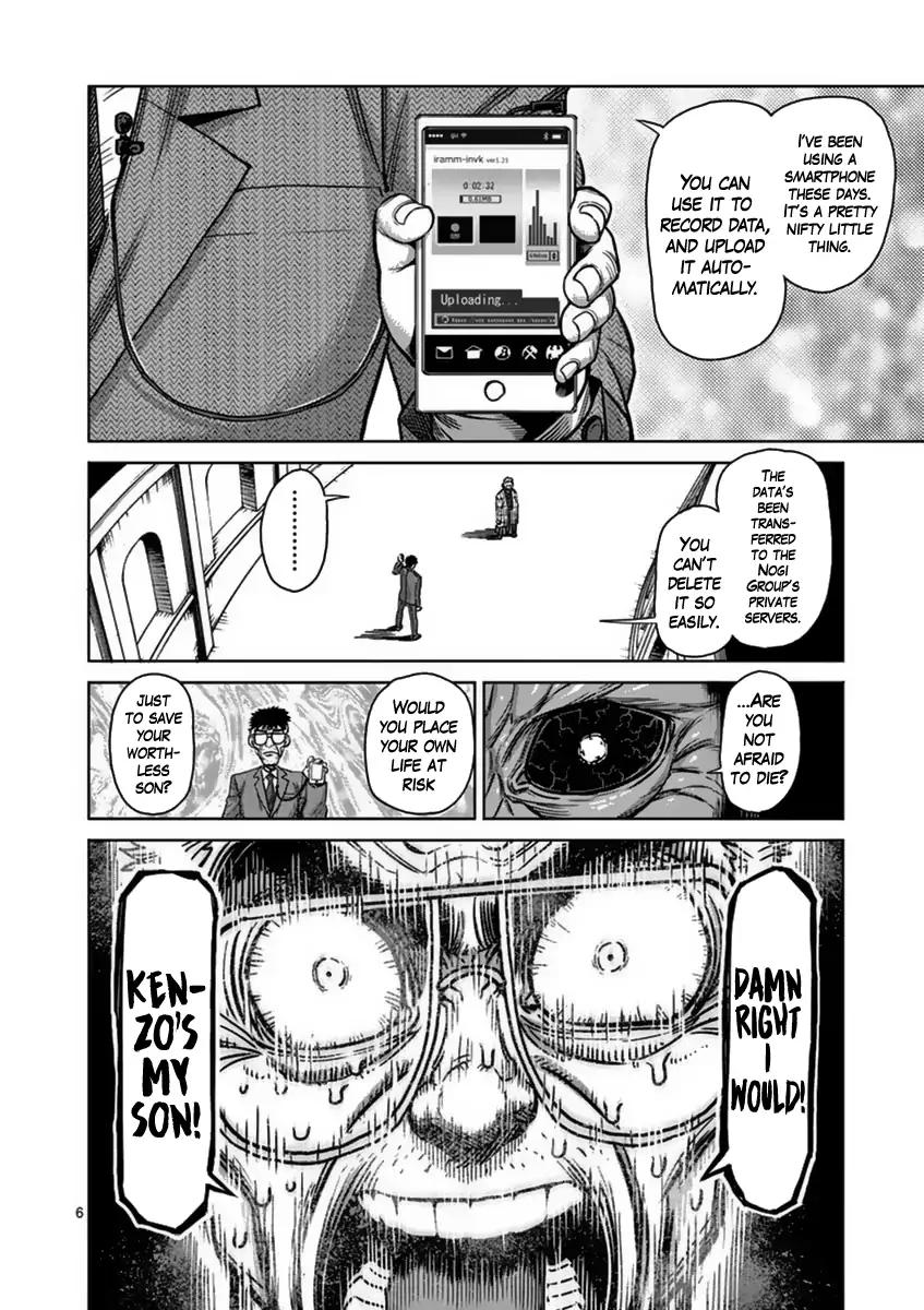 Page 6 of Chapter 136