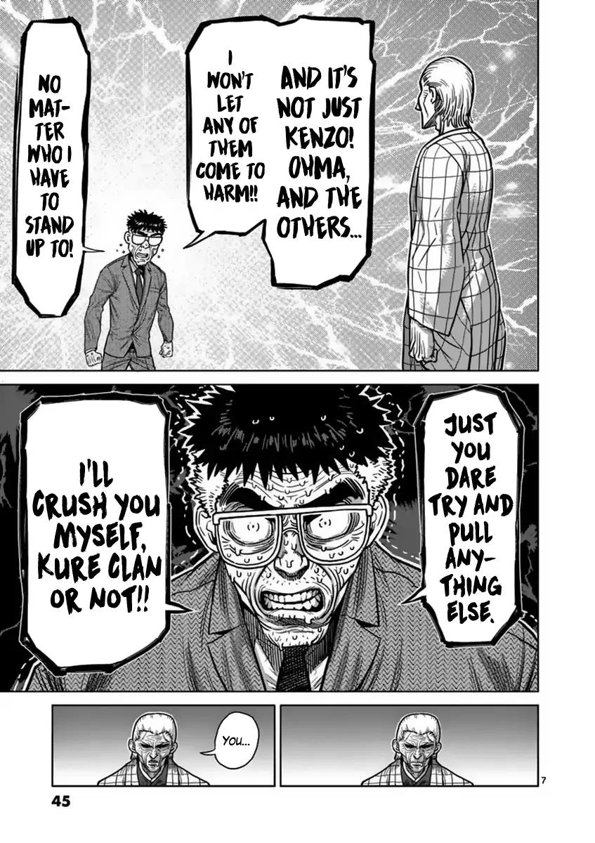 Page 7 of Chapter 136