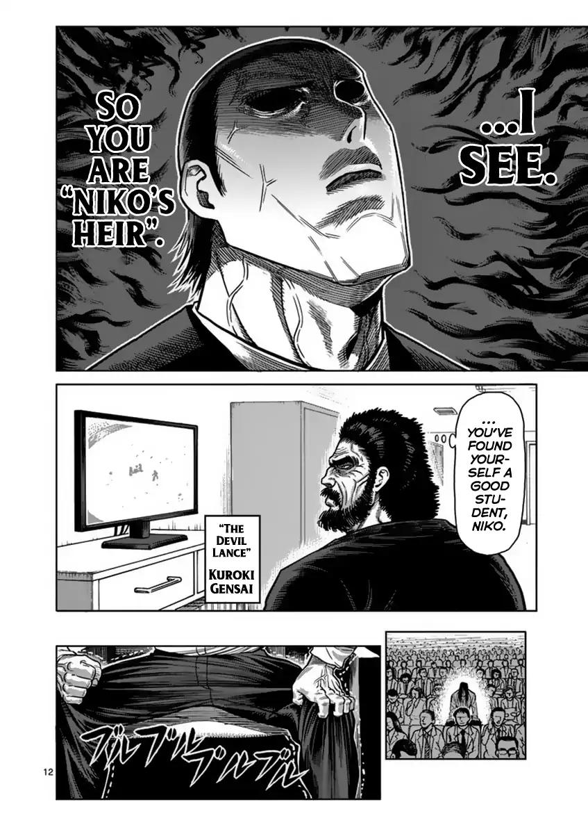 Page 12 of Chapter 136