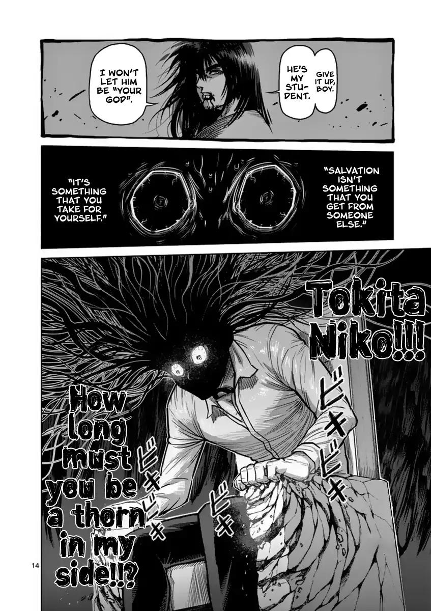 Page 14 of Chapter 136