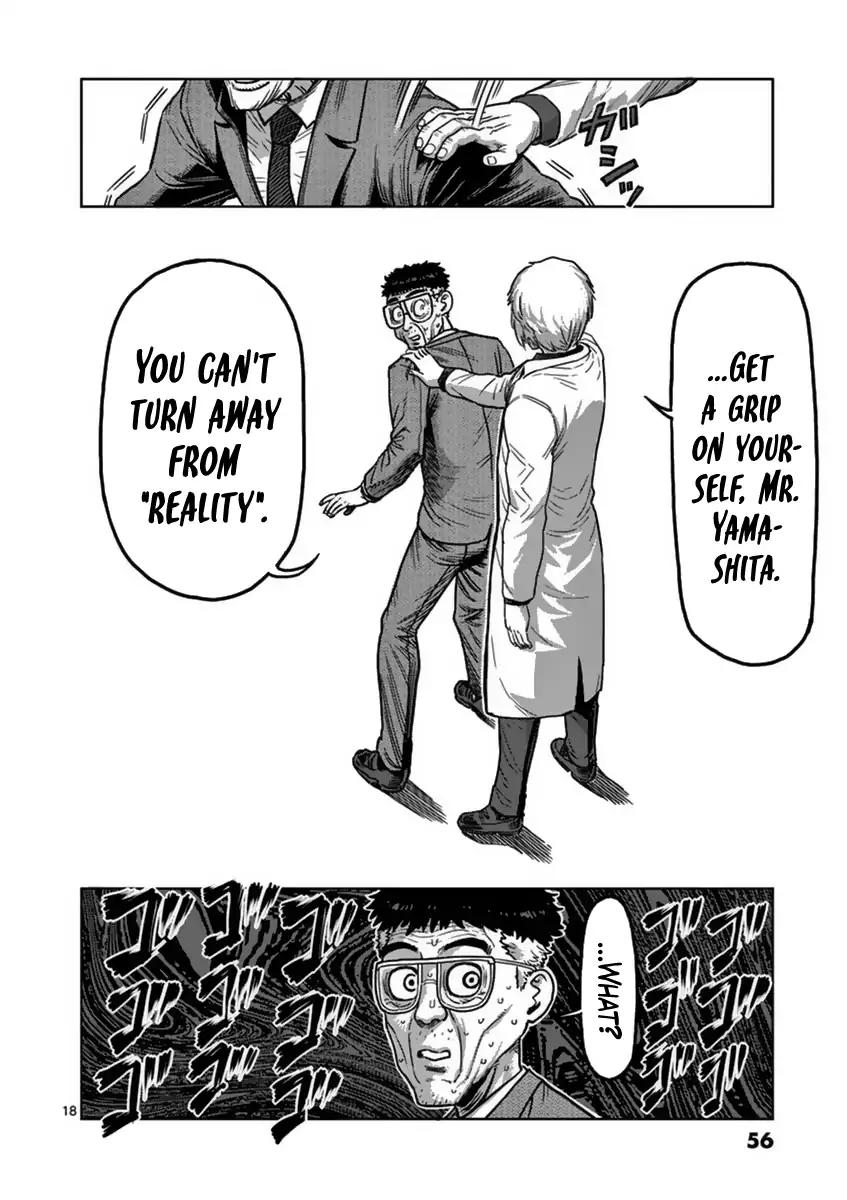 Page 18 of Chapter 136