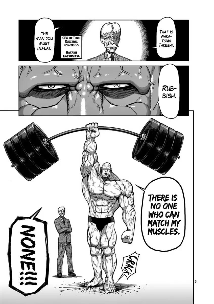 Page 5 of Chapter 137
